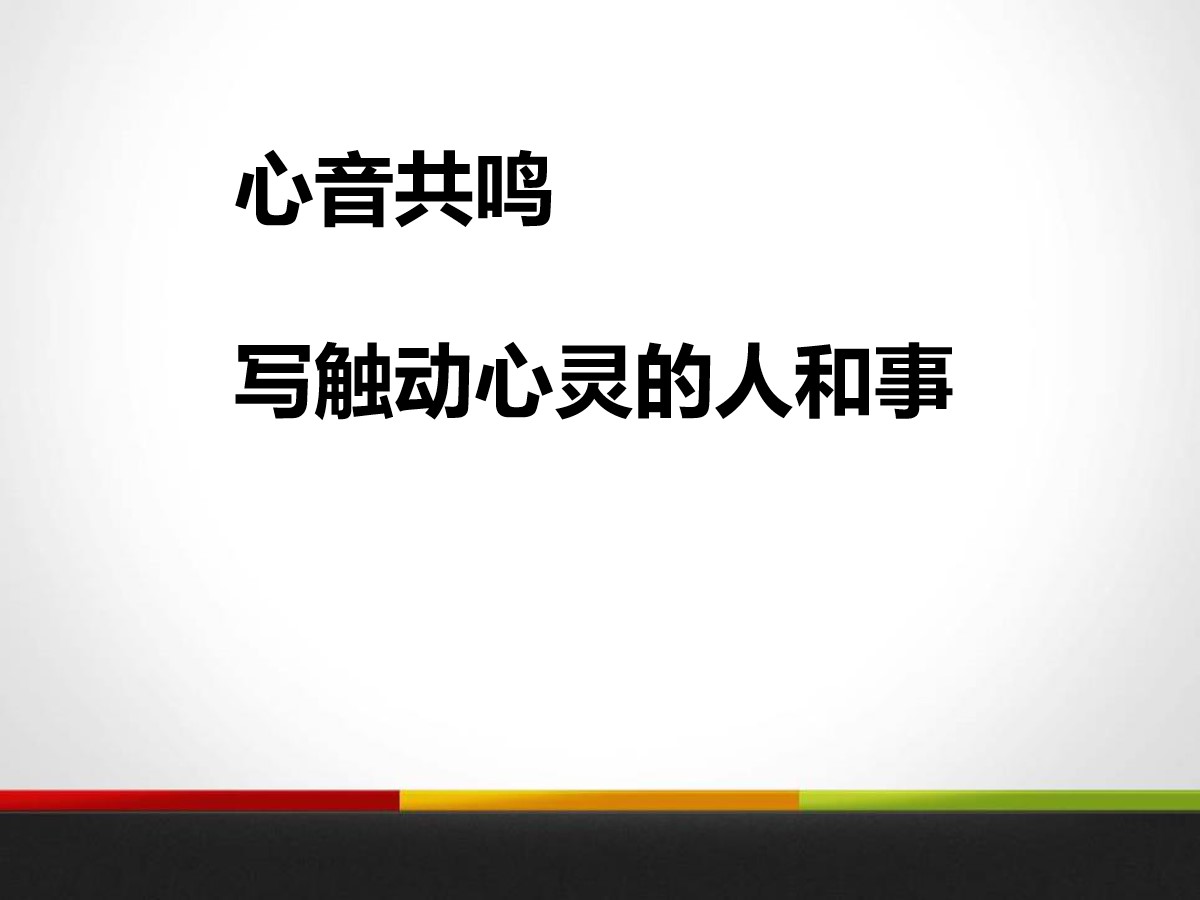 毫发无伤是不是成语_毫发无伤_毫发无伤怎么写