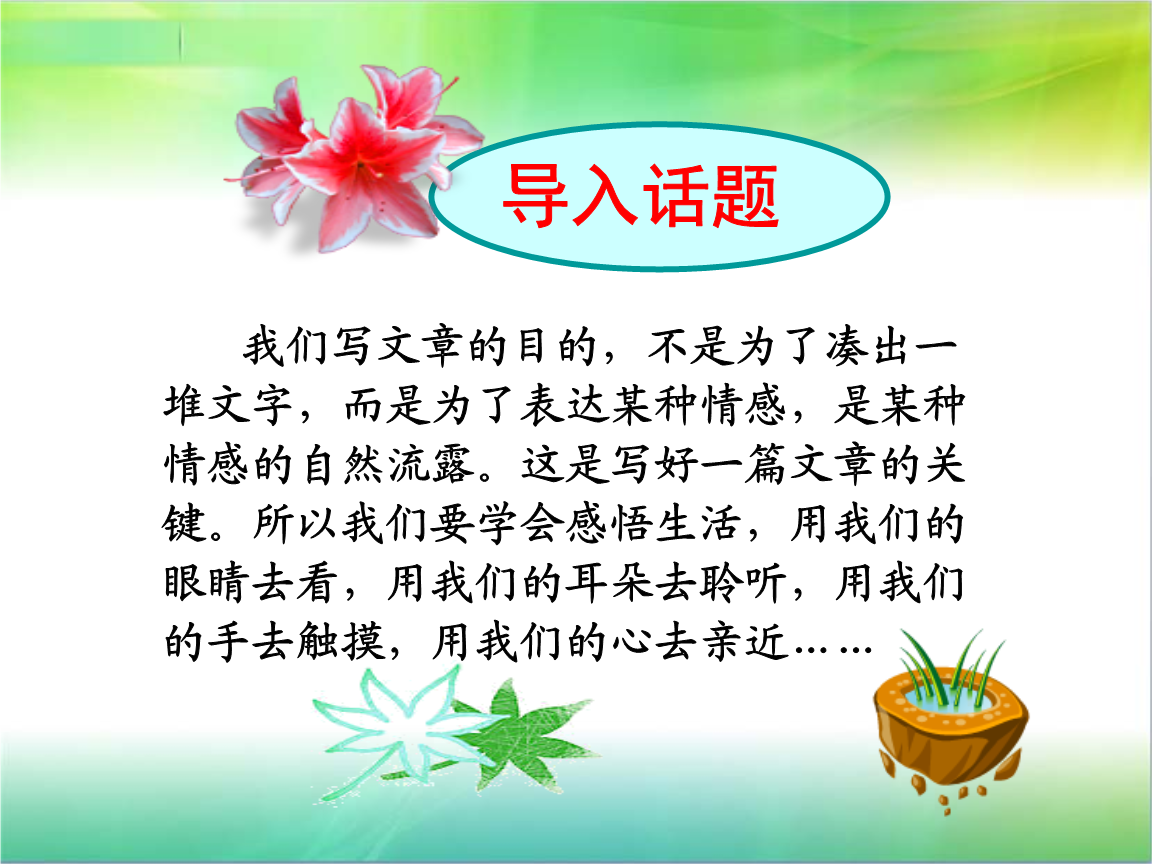 毫发无伤是不是成语_毫发无伤_毫发无伤怎么写