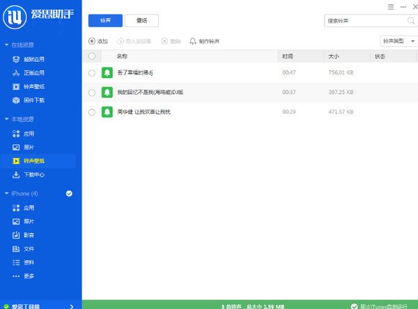 小鹿助手下载_鹿子零助手_鹿助手下载