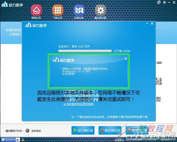 鹿助手下载_鹿子零助手_小鹿助手下载