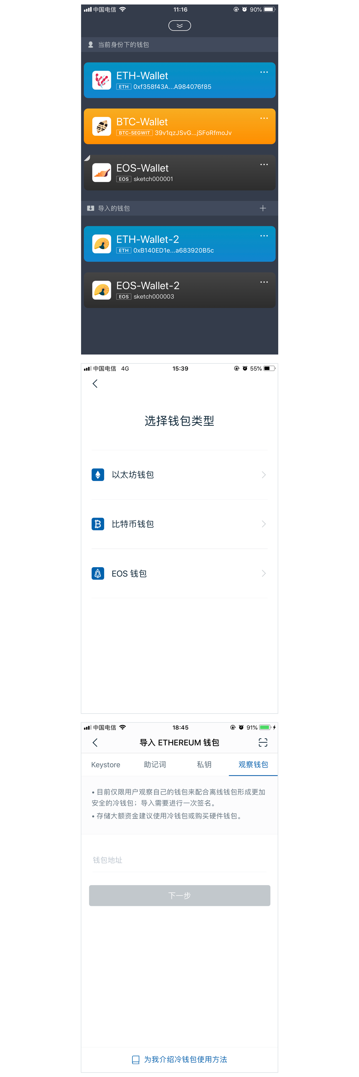 imtoken钱包地址会变吗_钱包地址转错了怎么办_钱包地址怎么变现