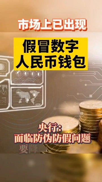 tp钱包真假_钱包真假皮怎么检测_钱包真假牛皮