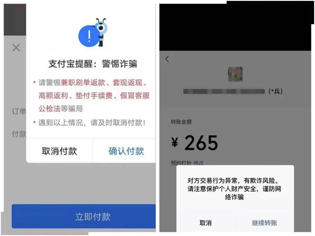 支付宝钱包电脑版官方下载_tp钱包国际版下载_苹果4版支付宝钱包下载
