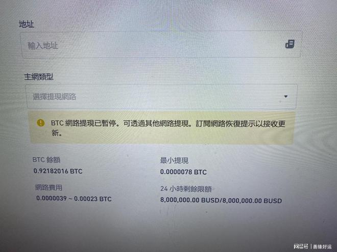 imtoken钱包下载_imtoken怎么转账_农行网上银行转账怎么转账