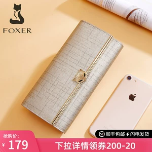 狐狸钱包英文_tp钱包的助记词用到小狐狸钱包_狐狸钱包怎么导出助记词