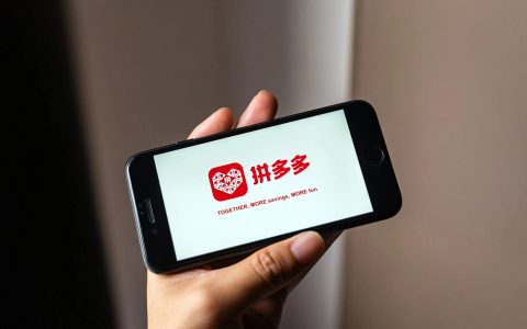 拼多多商家电脑版网页登录入口_拼多多商家电脑登陆网址_拼多多商家电脑版网页登录