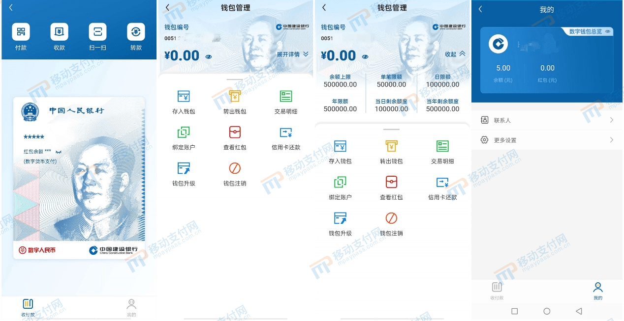钱包转账记录_钱包转账记录删除了能找回来吗_imtoken钱包转账记录