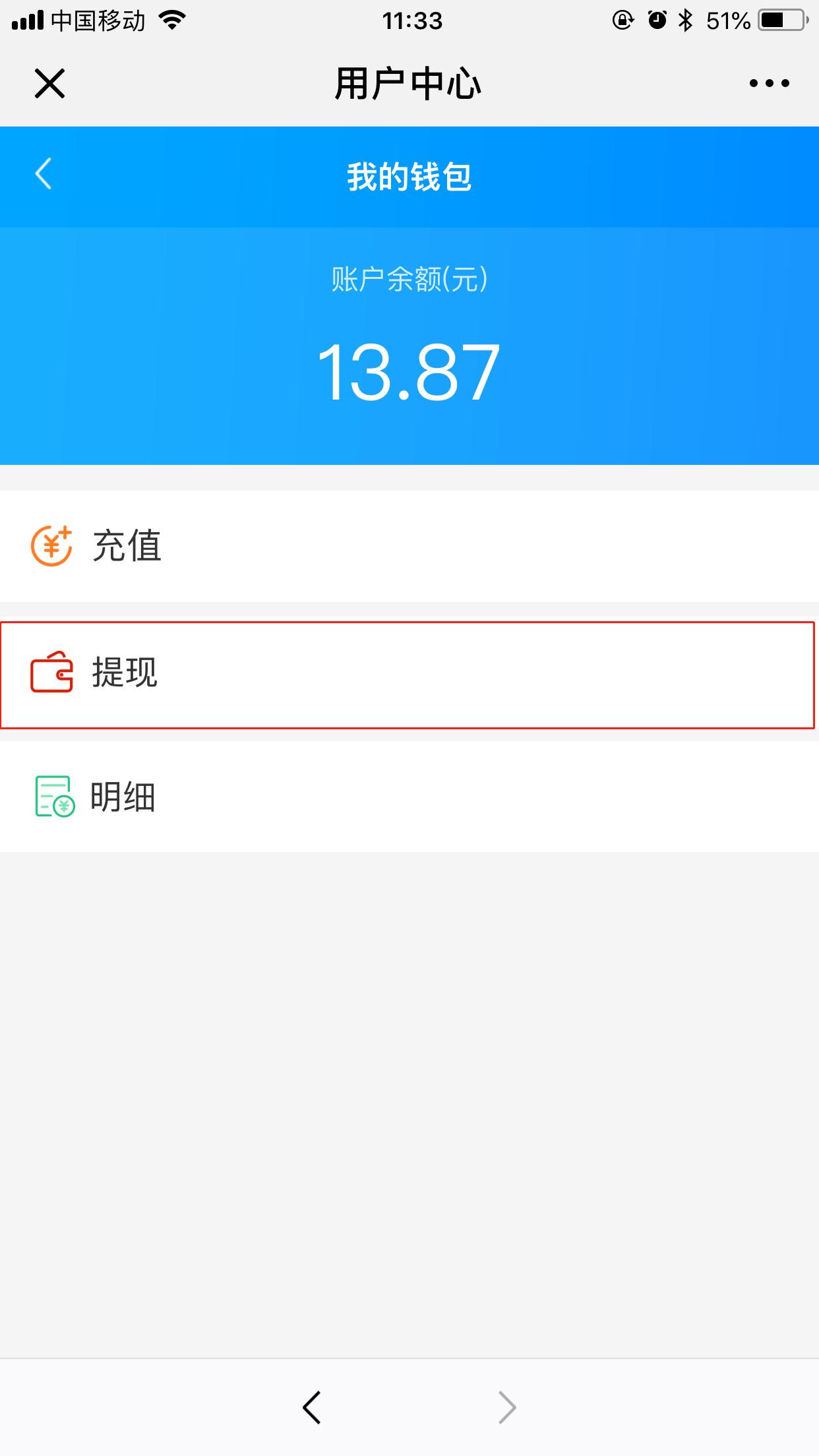 tp钱包如何提现人民币_钱包提币手续费_钱包里的币怎么提现金