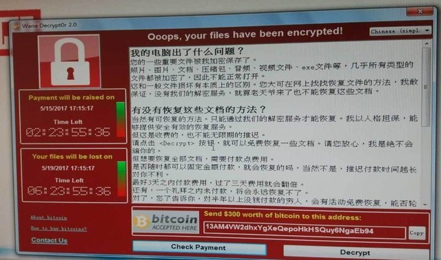 微信钱包指纹显示系统错误_tp钱包显示病毒_手机忽然显示木马病毒