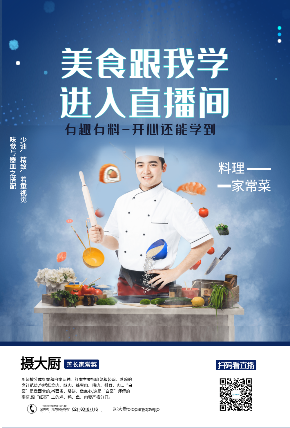 观看直播在线抓饭网站_观看直播在线抓饭的软件_抓饭直播在线观看