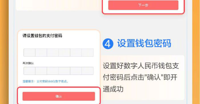 流量钱包兑换活动_tp钱包怎么兑换ht_pm完美钱包兑换人民币