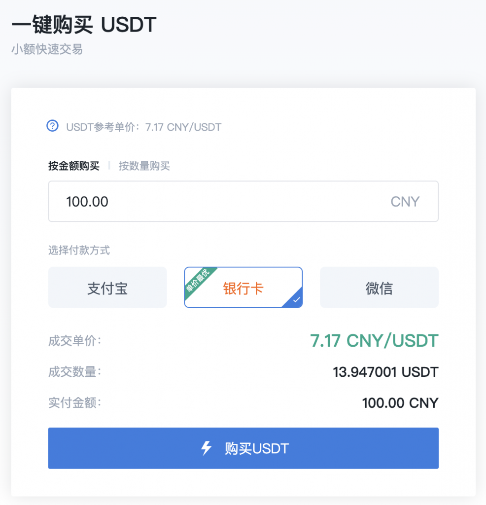 tp钱包怎么买币安币_币包钱包_币钱包怎么使用交易