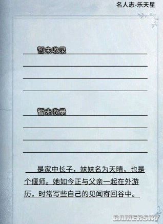 魔塔2013古堡疑案攻略_魔塔古堡疑案攻略_方婷婷疑案攻略