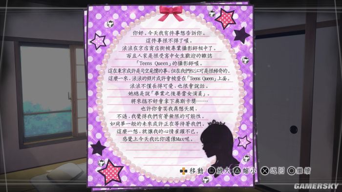 方婷婷疑案攻略_魔塔古堡疑案攻略_魔塔2013古堡疑案攻略