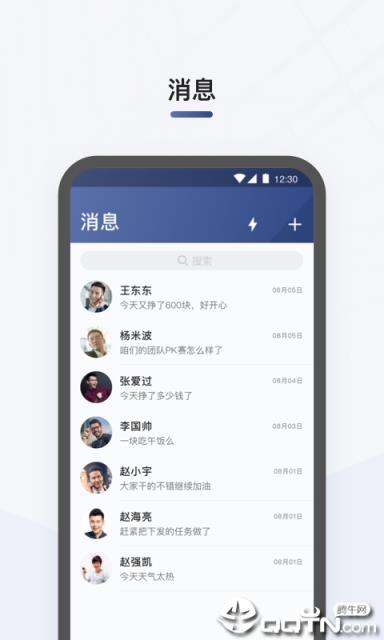 司机部落_部落冲突美女多的部落