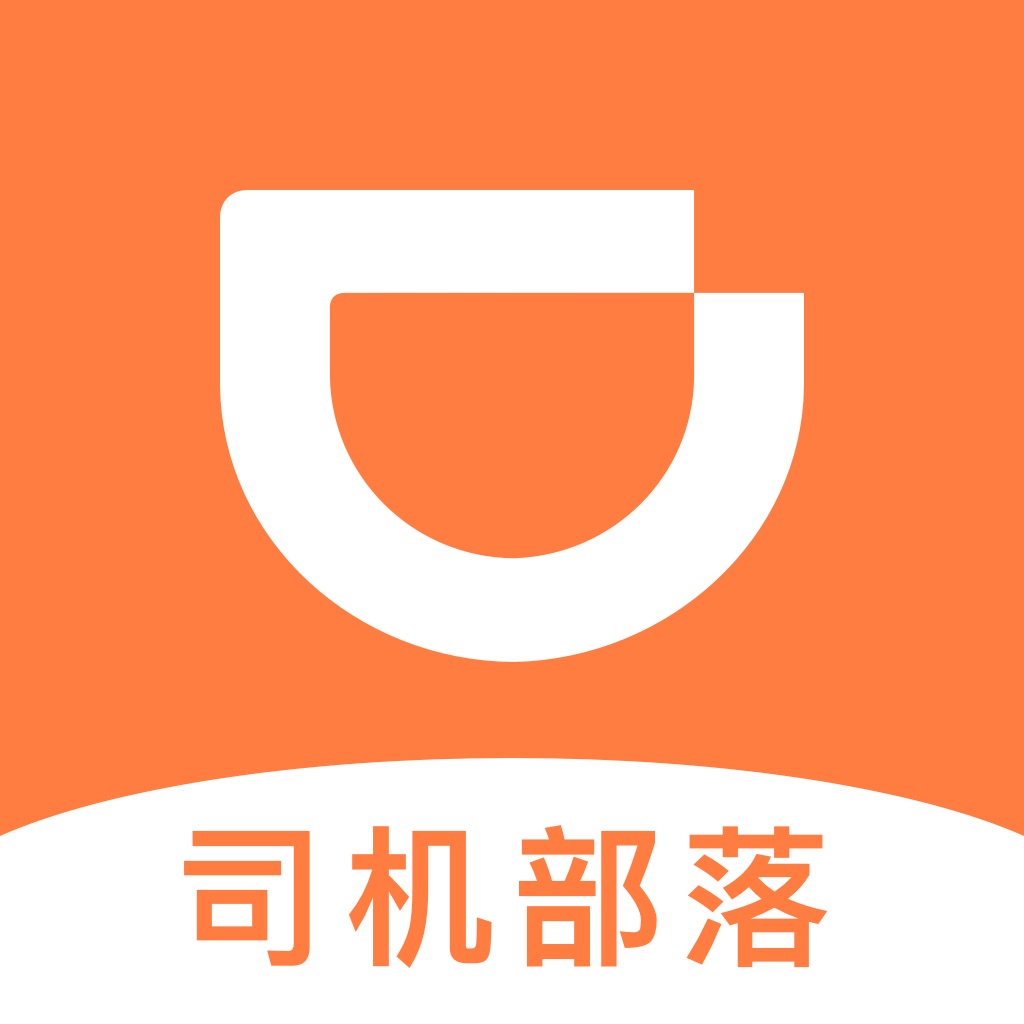 司机部落_部落冲突美女多的部落