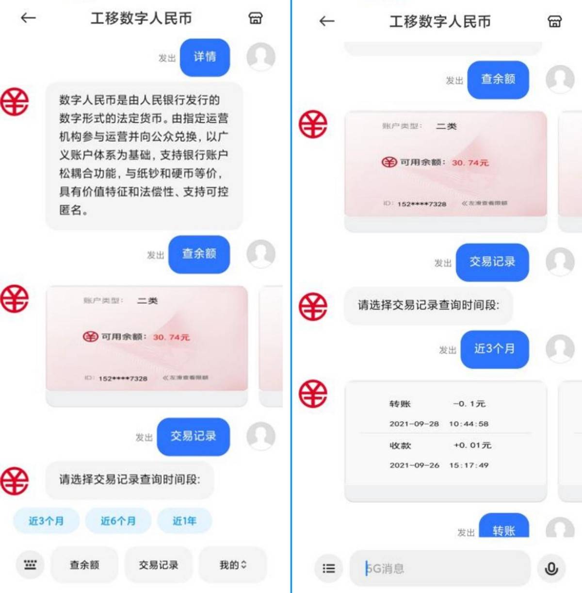 imtoken钱包转币教程_比特币莱特币挖矿教程_比特币国际钱包网站