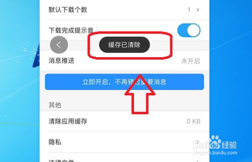 imtoken钱包如何退出_怎样退出imtoken钱包