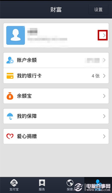 tp钱包如何修改密码_钱包密码修改_tp钱包密码怎么修改