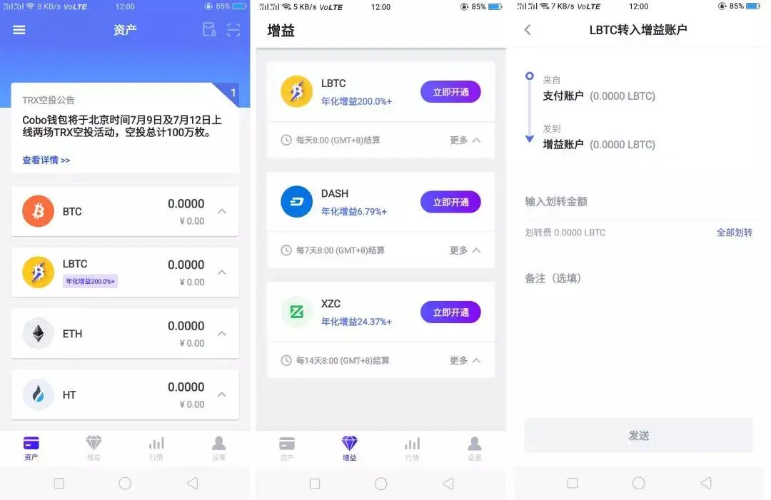 比特币qt钱包发币地址_imtoken钱包币安智能链_雅能安智宝奶粉官网