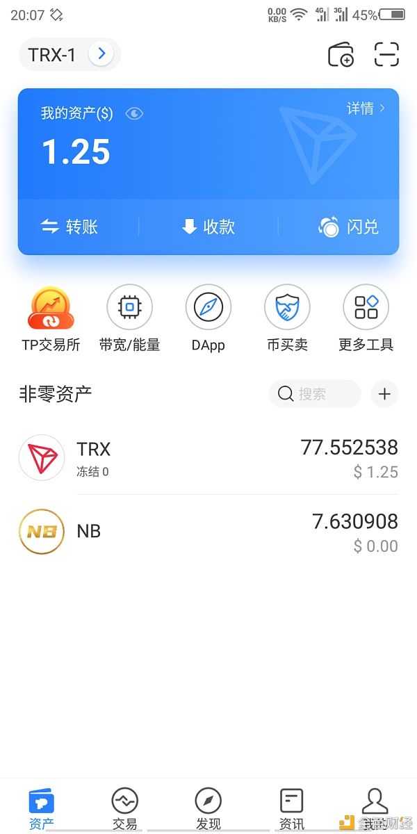 区块链钱包开发_tp钱包里怎么买币安链的币_我是维卡币人人网小站怎么买币
