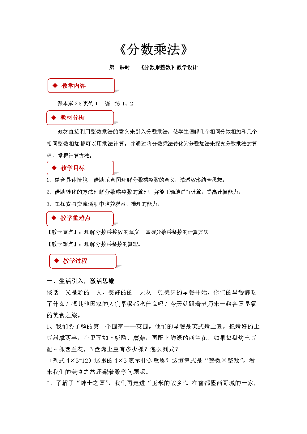 分数整数包括零吗_整数包括分数吗_分数整数包括0吗