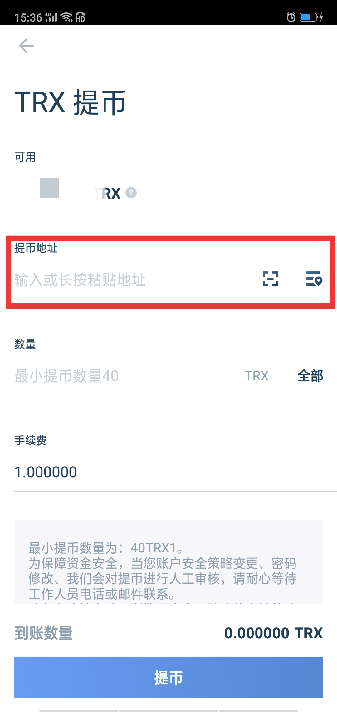钱包买币滑点多少好_钱包买币和交易所买币的区别_在tp钱包怎么买币 手续费贵嘛