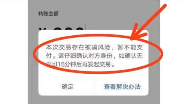 钱包安全性_tp钱包提示危险_钱包警告表情包