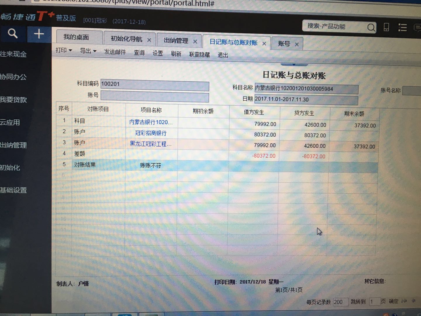 tp钱包资产归集_td钱包资产_TP钱包资产对不上