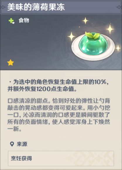 为什么果冻防御一直不更新_果冻防御怎么玩_果冻防御