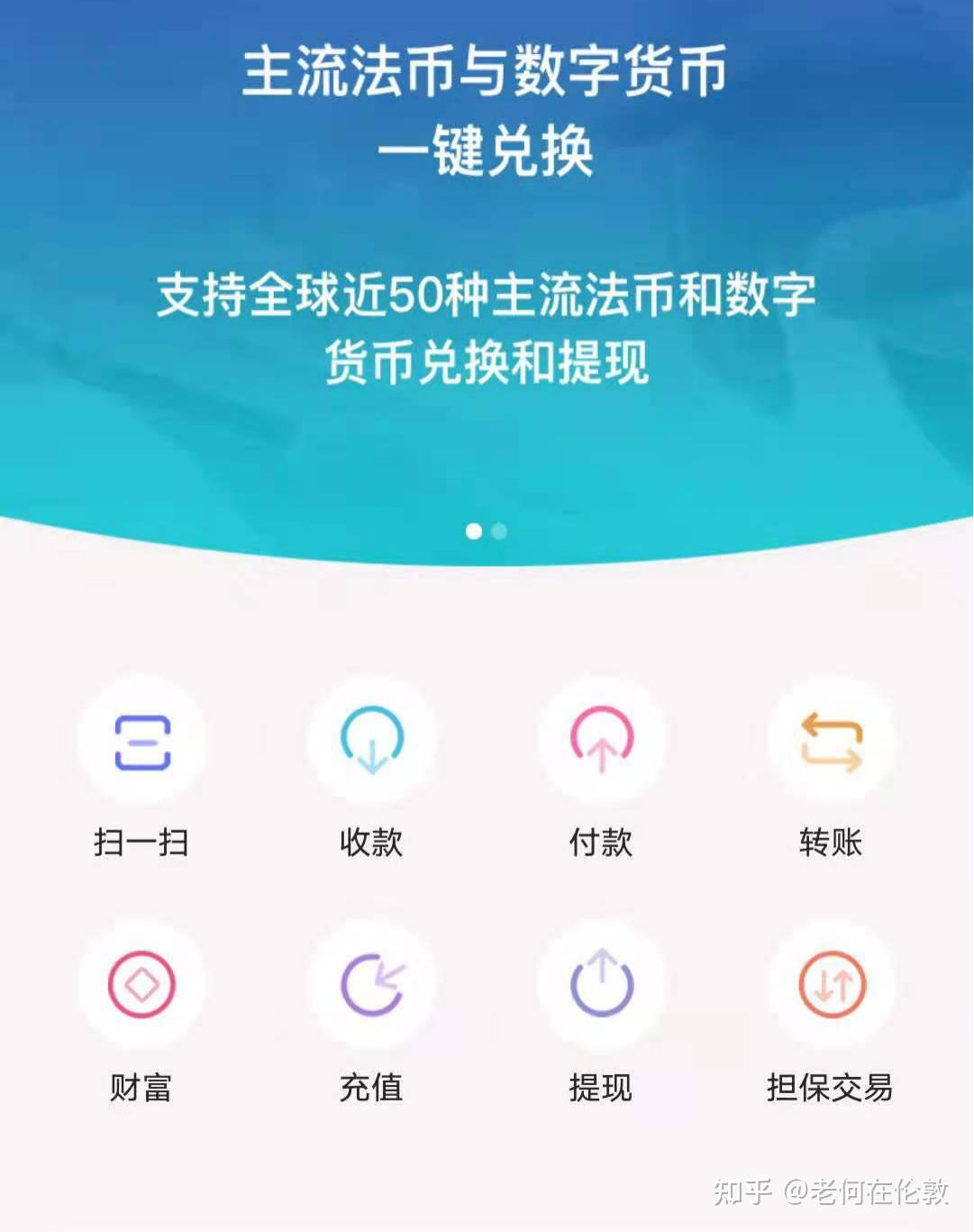 tp暴走不需要tp点_tp钱包怎么转换币种_paypal币种兑换