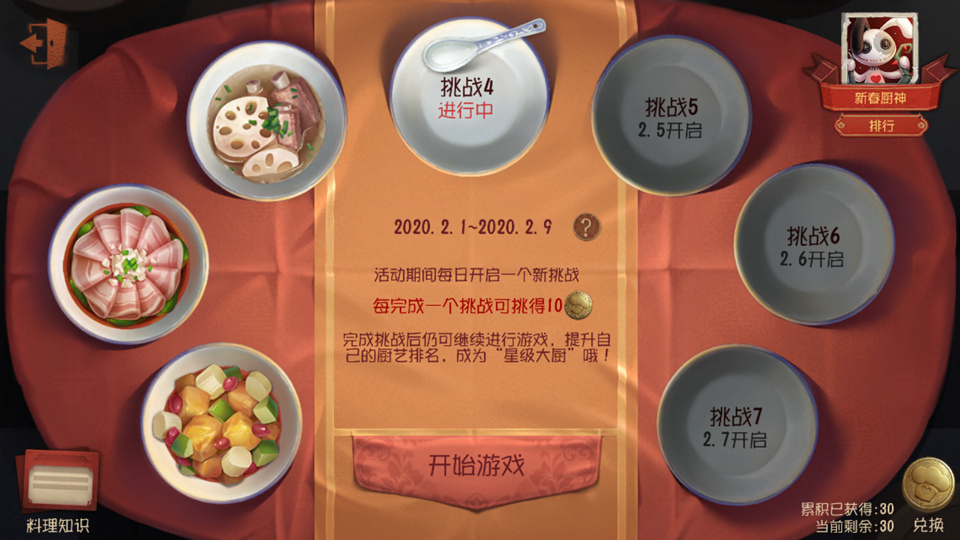 圣餐_圣餐娃娃的诅咒_圣餐的意义