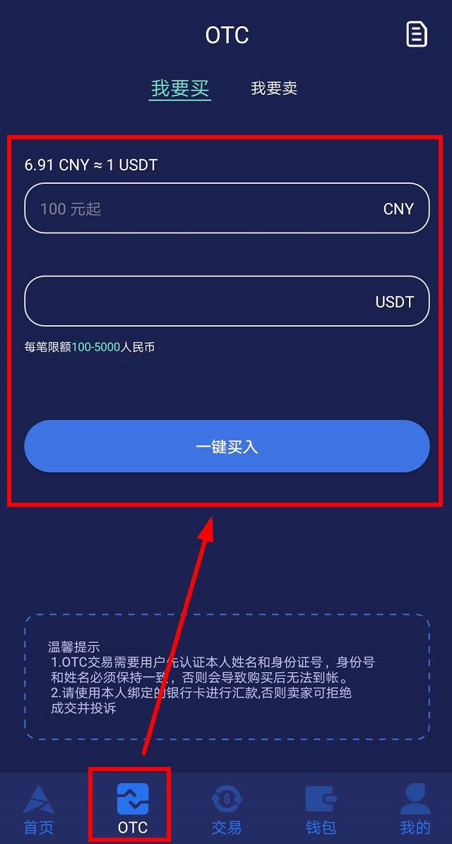钱包截图图片_im钱包1000usdt截图_钱包截图生成器