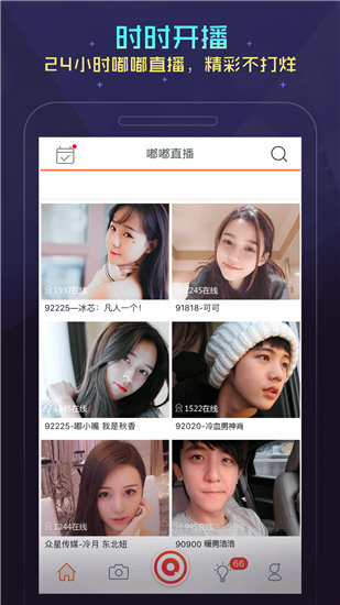 ios下载youtube视频_ios下载并安装灰色_茄子视频ios下载安装