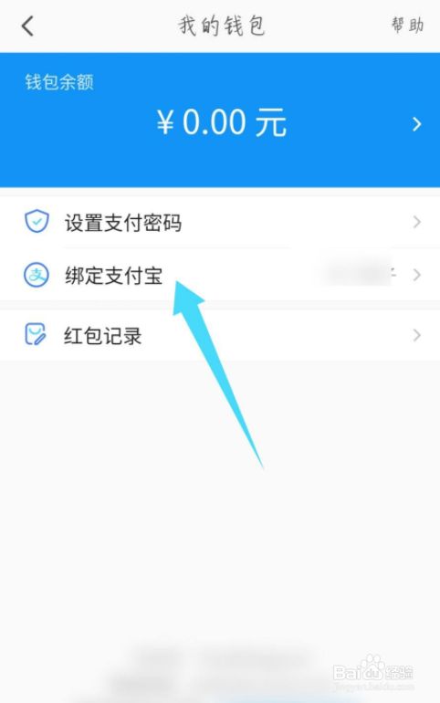 tp官方钱包下载安装_钱包下载安装_tp钱包在哪里下载