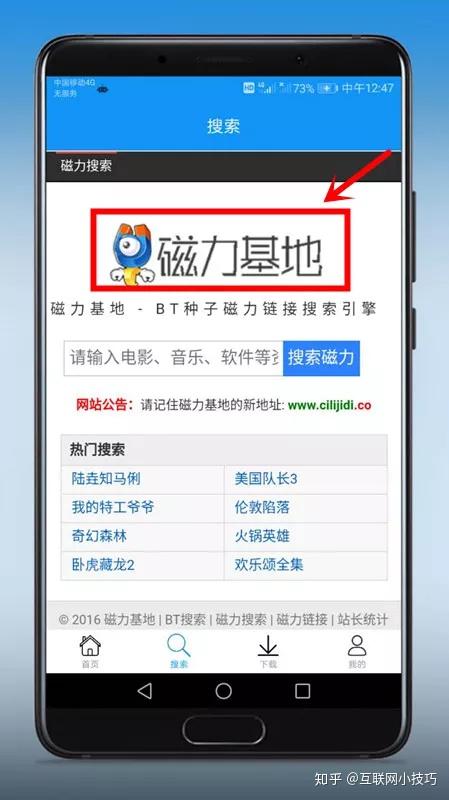 磁力下载_超嫩女厕磁力磁力下载_土屋あさみ番号磁力下载下载