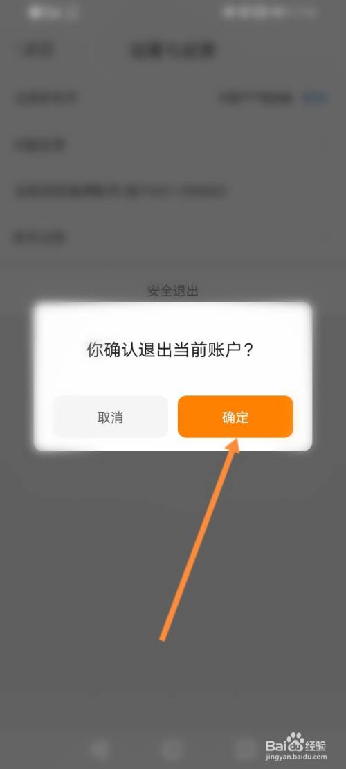 imtoken钱包如何退出_imtoken钱包怎么注销_imtoken钱包怎么样退出