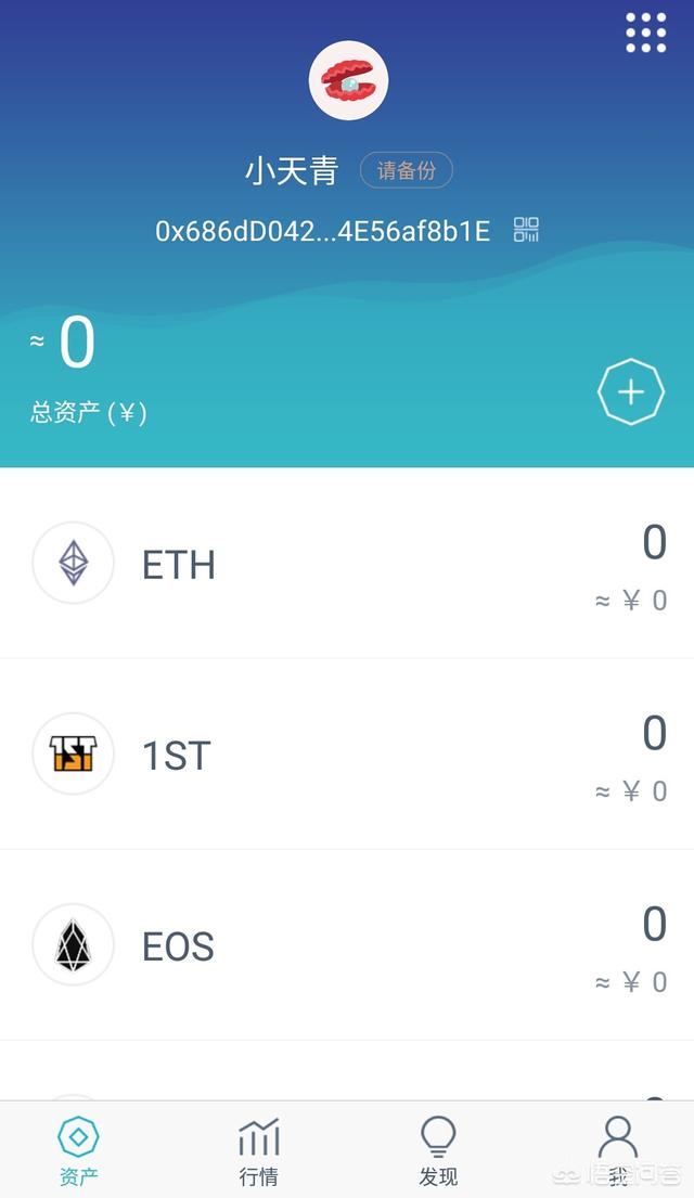 imtoken地址无效_imtoken的地址在哪里找到