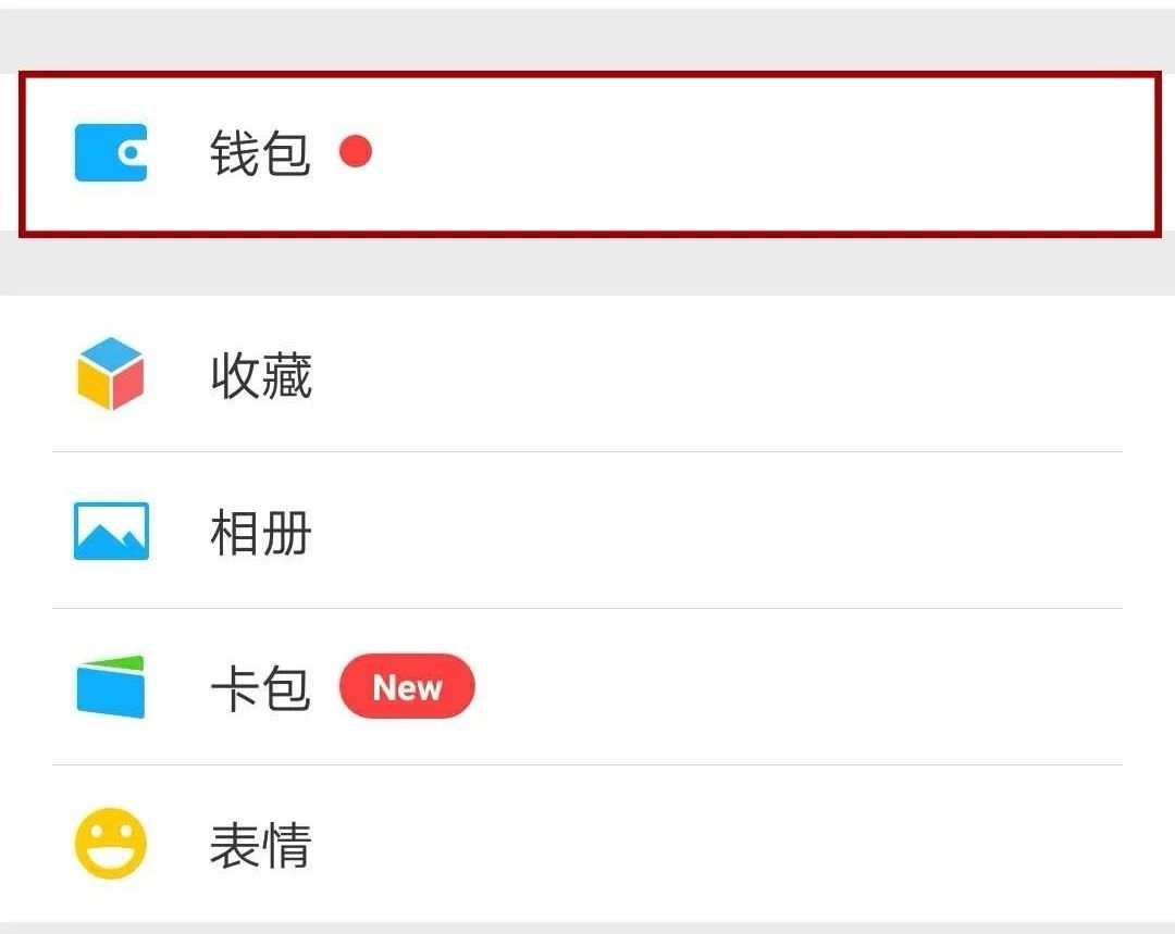 钱包客服热线什么意思_im钱包客服在哪里_钱包客服是什么意思