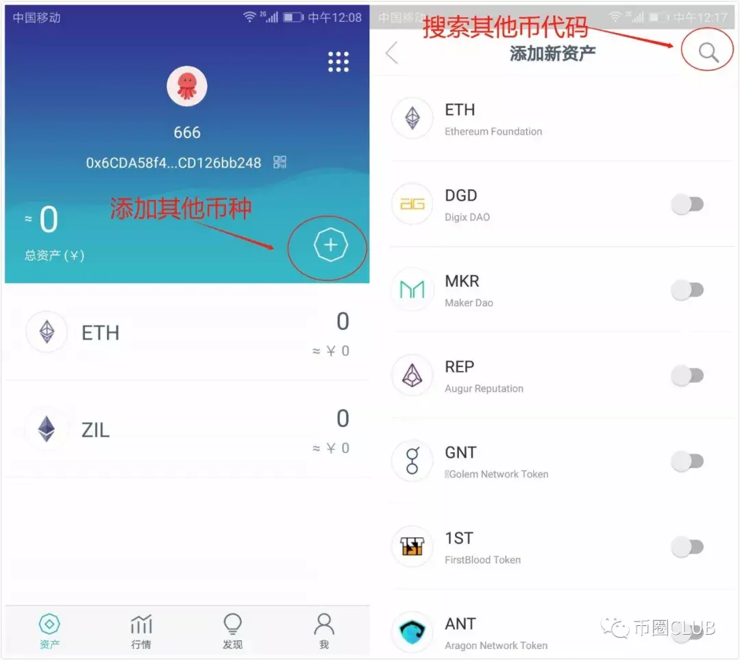 欧易提币到imtoken_比特币提币和提现_易币网