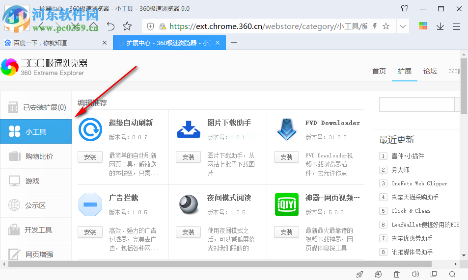 imtoken电脑版怎么下载_mercury驱动电脑下载版_电脑下载版本不支持怎么办