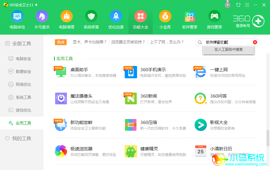 imtoken电脑版怎么下载_mercury驱动电脑下载版_电脑下载版本不支持怎么办
