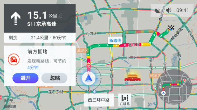 导航高德手机连接车上没有声音_导航高德手机怎么设置_高德手机导航
