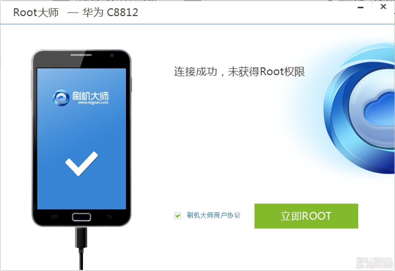 一键工具手机root权限_安机网一键root工具_手机一键root工具