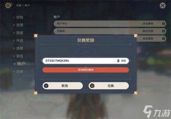 tp钱包闪兑进行中_钱包币币闪兑_tp钱包闪兑一直在兑换中