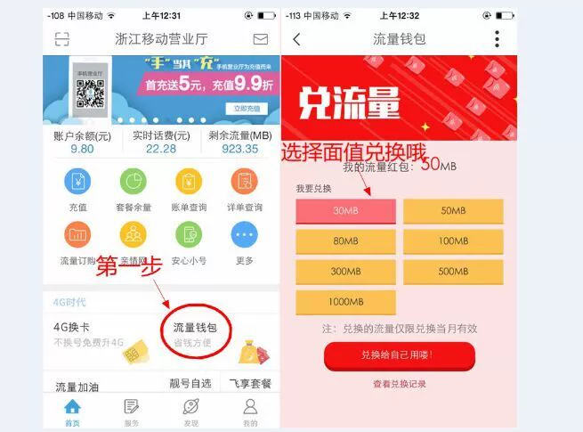 tp钱包闪兑进行中_钱包币币闪兑_tp钱包闪兑一直在兑换中