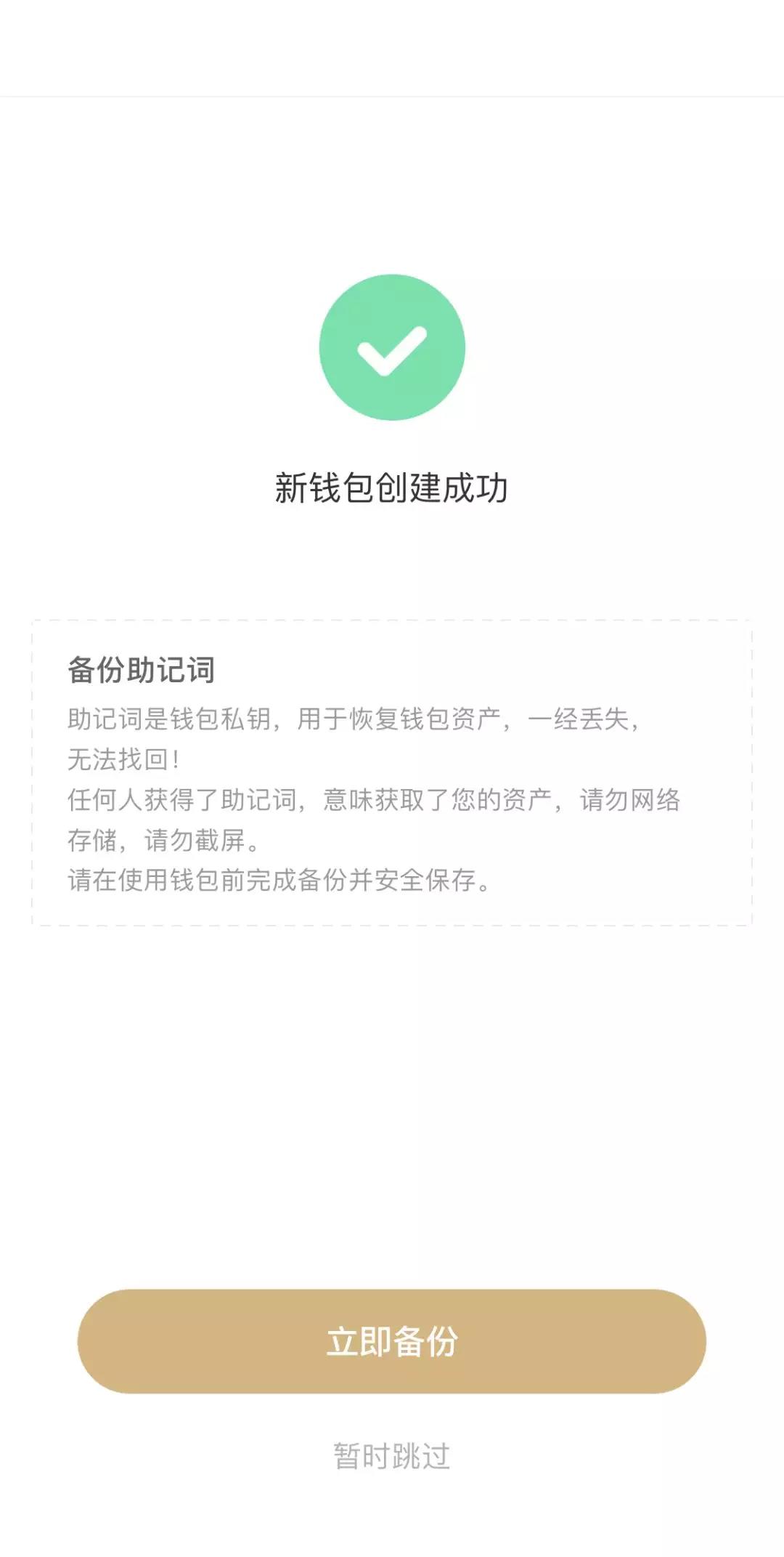 tp钱包助记词恢复钱包步骤_家庭助廉座谈会主持词_甲状腺癌术后如何助恢复
