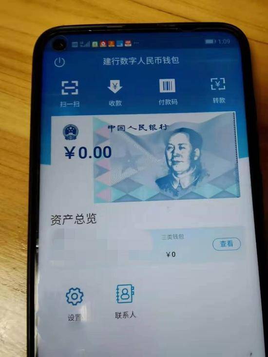 tp钱包怎么转账到交易所_钱包转出t+1_钱包互转