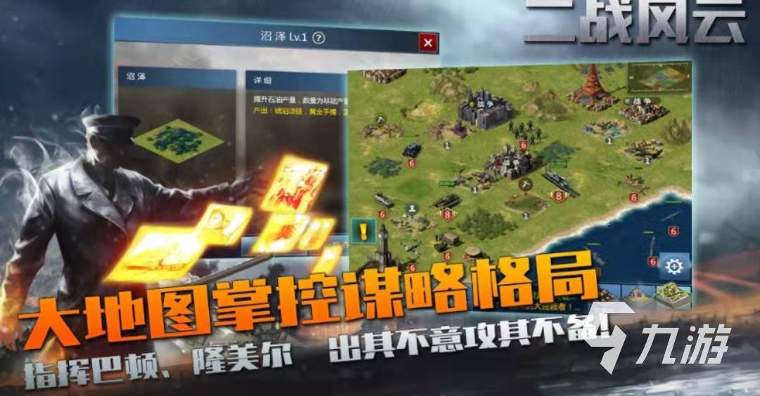 单机策略游戏手游排行榜_手机单机策略游戏_单机策略游戏