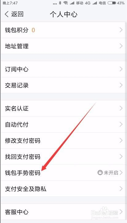 imtoken钱包app下载_如何找回钱包密码_怎么找回imtoken钱包密码